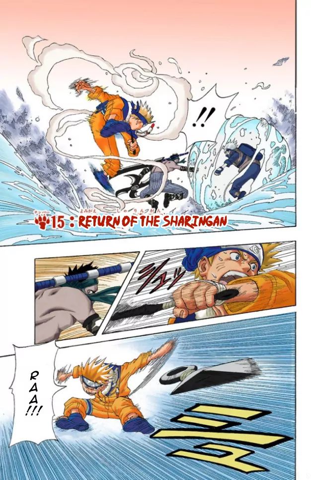 Naruto - Full Color - Vol.2 Chapter 15: Return Of The Sharingan