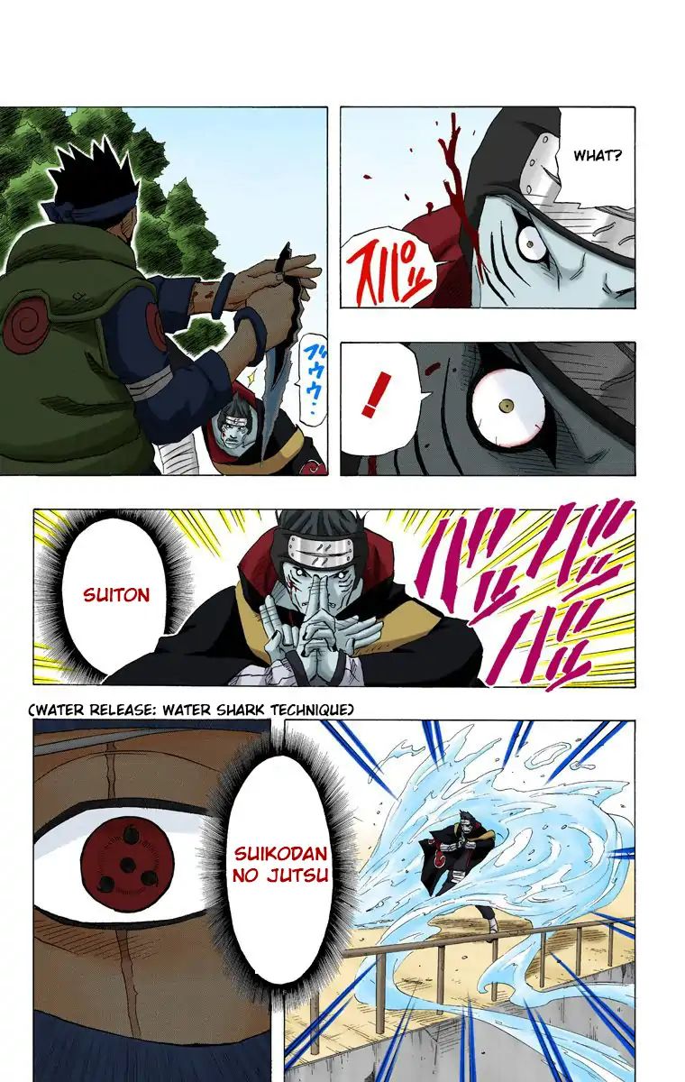 Naruto - Full Color - Vol.16 Chapter 141: Uchiha Itachi!!