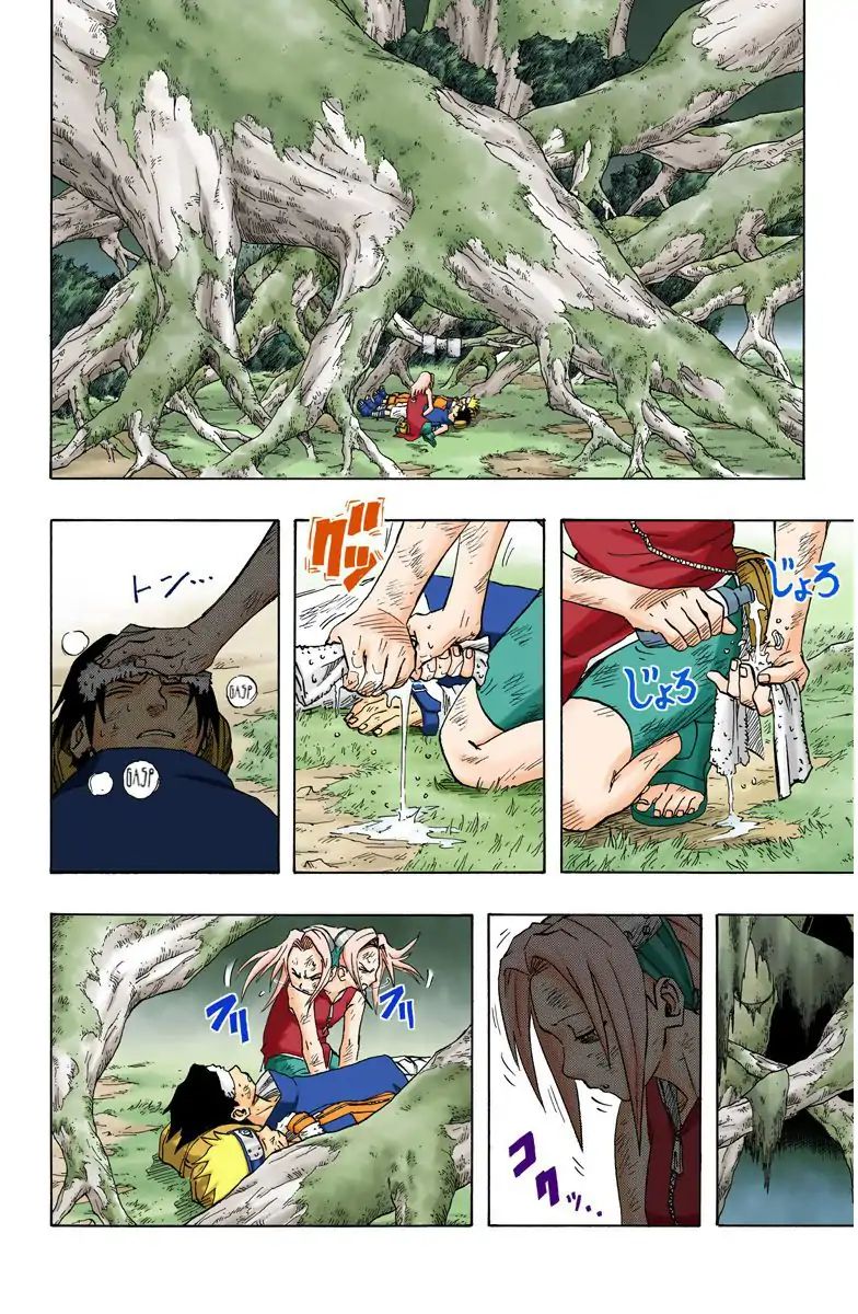 Naruto - Full Color - Vol.6 Chapter 51: Beauty Is The Beast