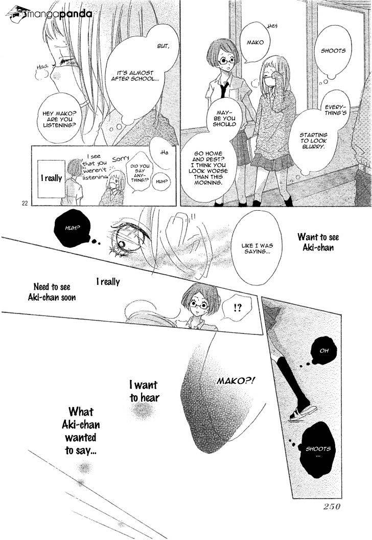 Mako To Aki-Chan No Koigokoro - Chapter 2