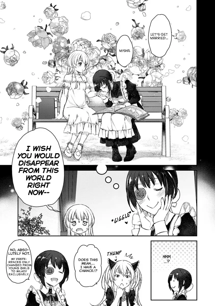 Uchi no Maid ga Uzasugiru! - Chapter 19