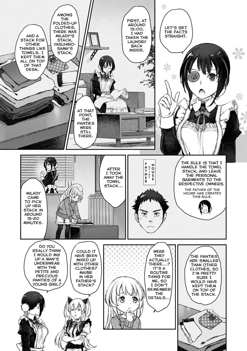 Uchi no Maid ga Uzasugiru! - Chapter 19