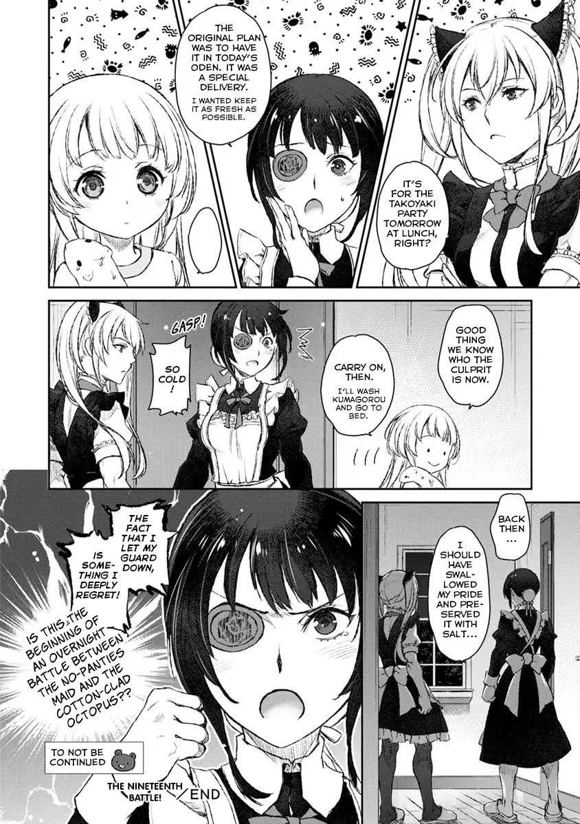 Uchi no Maid ga Uzasugiru! - Chapter 19