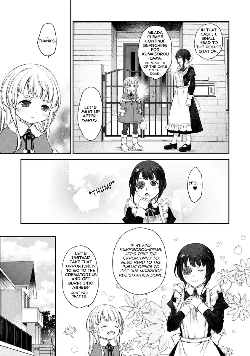 Uchi no Maid ga Uzasugiru! - Chapter 18