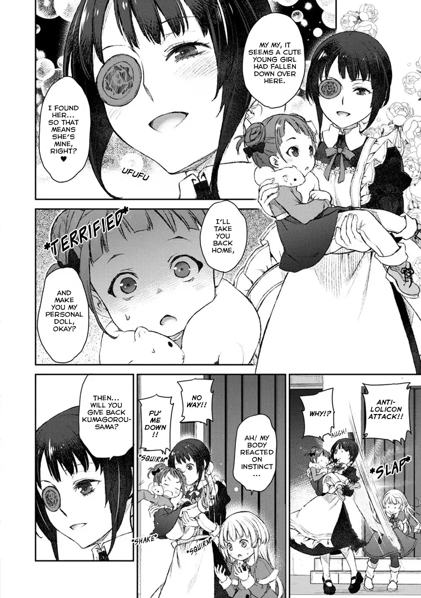 Uchi no Maid ga Uzasugiru! - Chapter 18