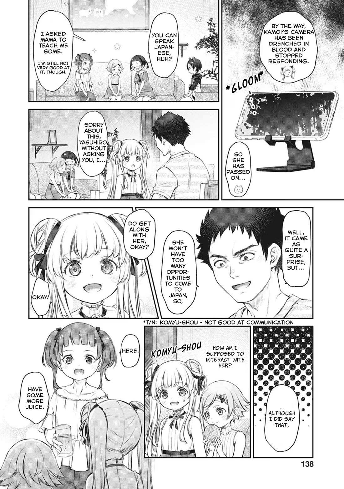 Uchi no Maid ga Uzasugiru! - Chapter 40