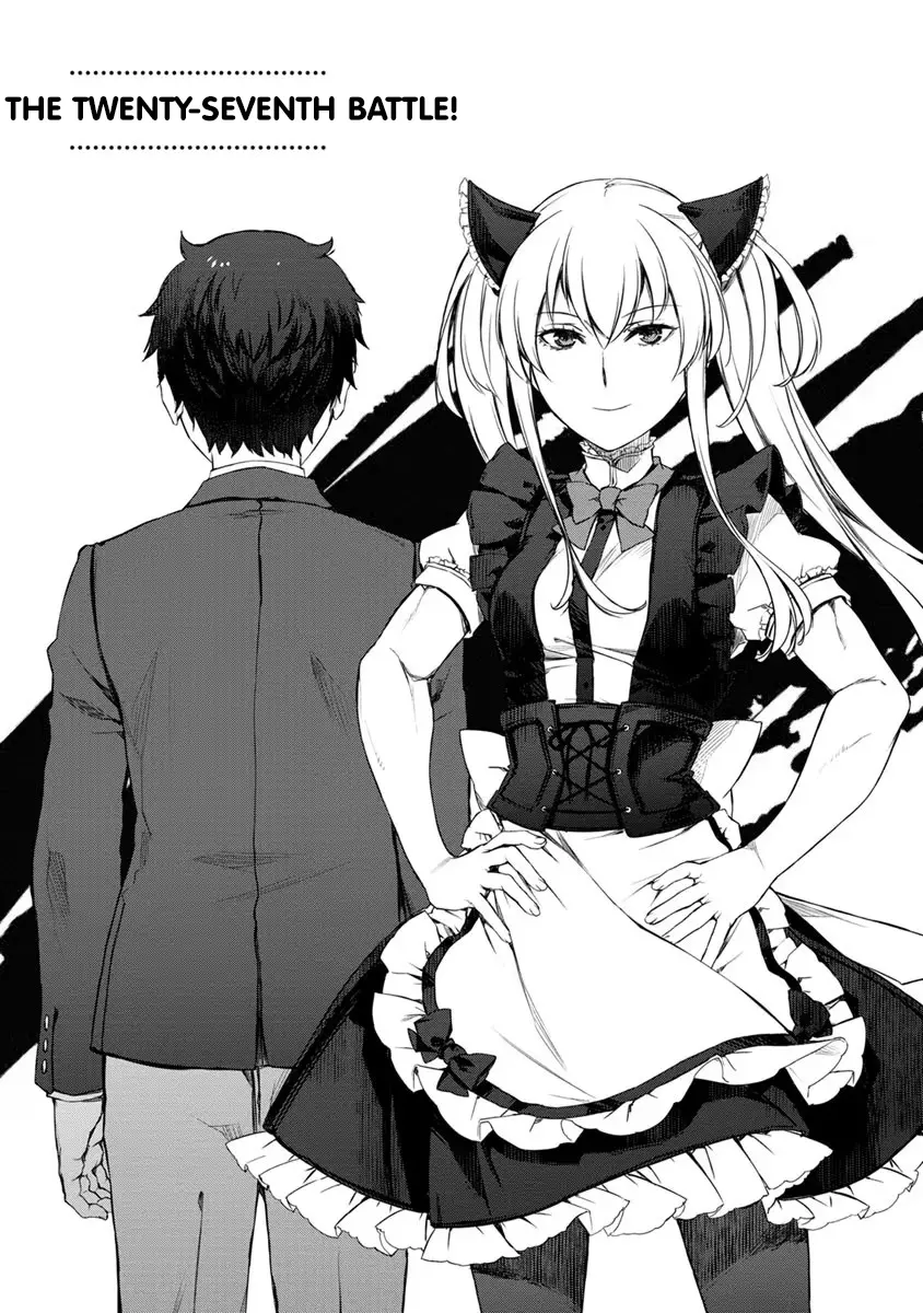 Uchi no Maid ga Uzasugiru! - Chapter 27