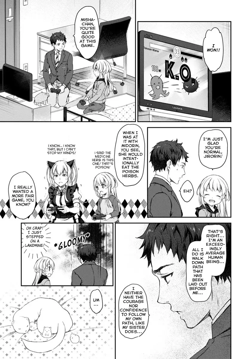 Uchi no Maid ga Uzasugiru! - Chapter 27