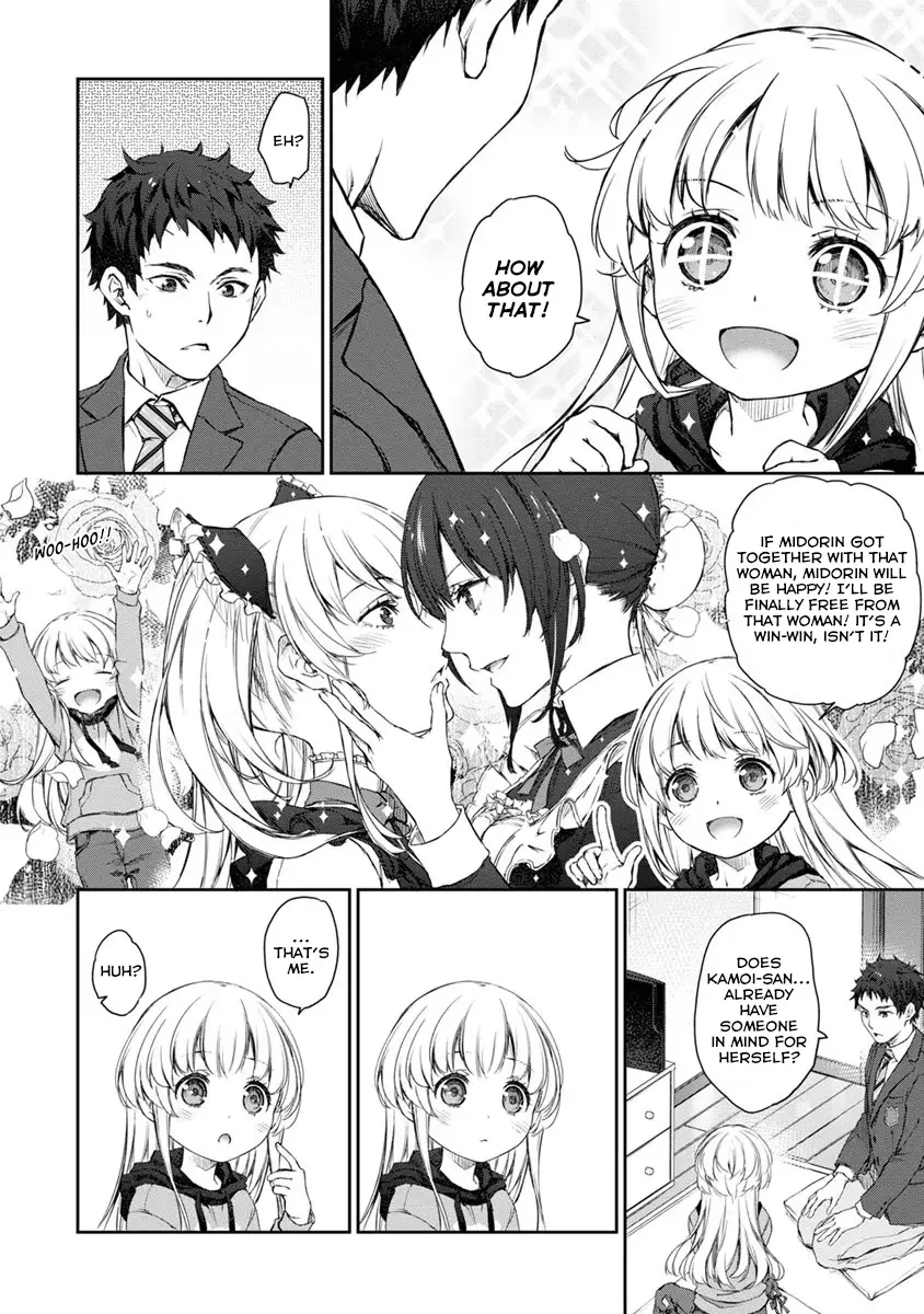 Uchi no Maid ga Uzasugiru! - Chapter 27