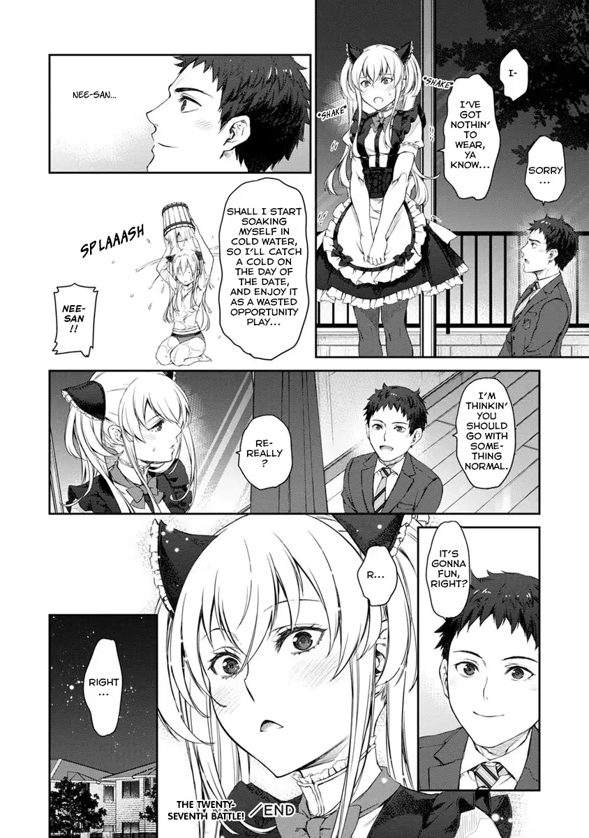 Uchi no Maid ga Uzasugiru! - Chapter 27