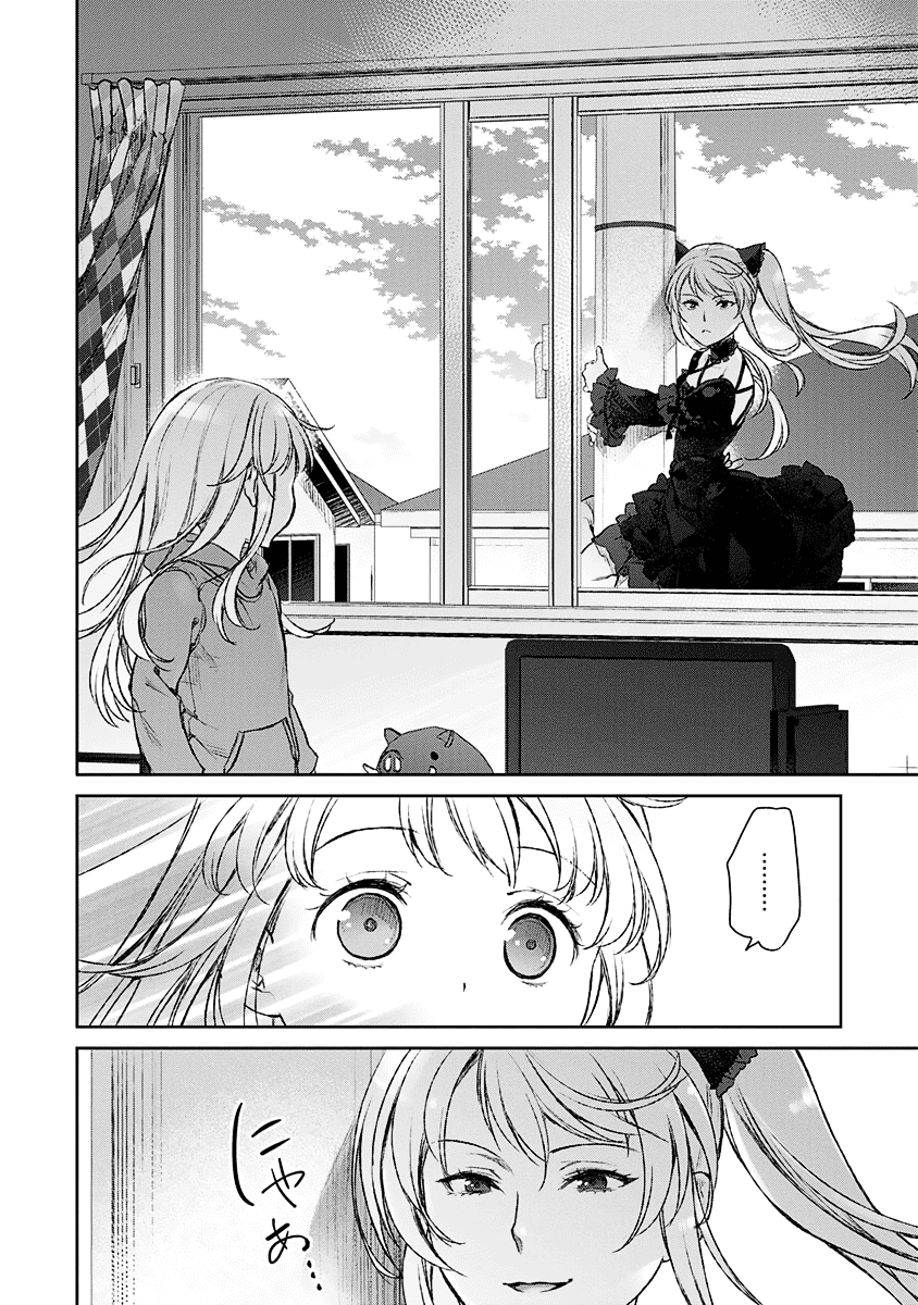 Uchi no Maid ga Uzasugiru! - chapter 11