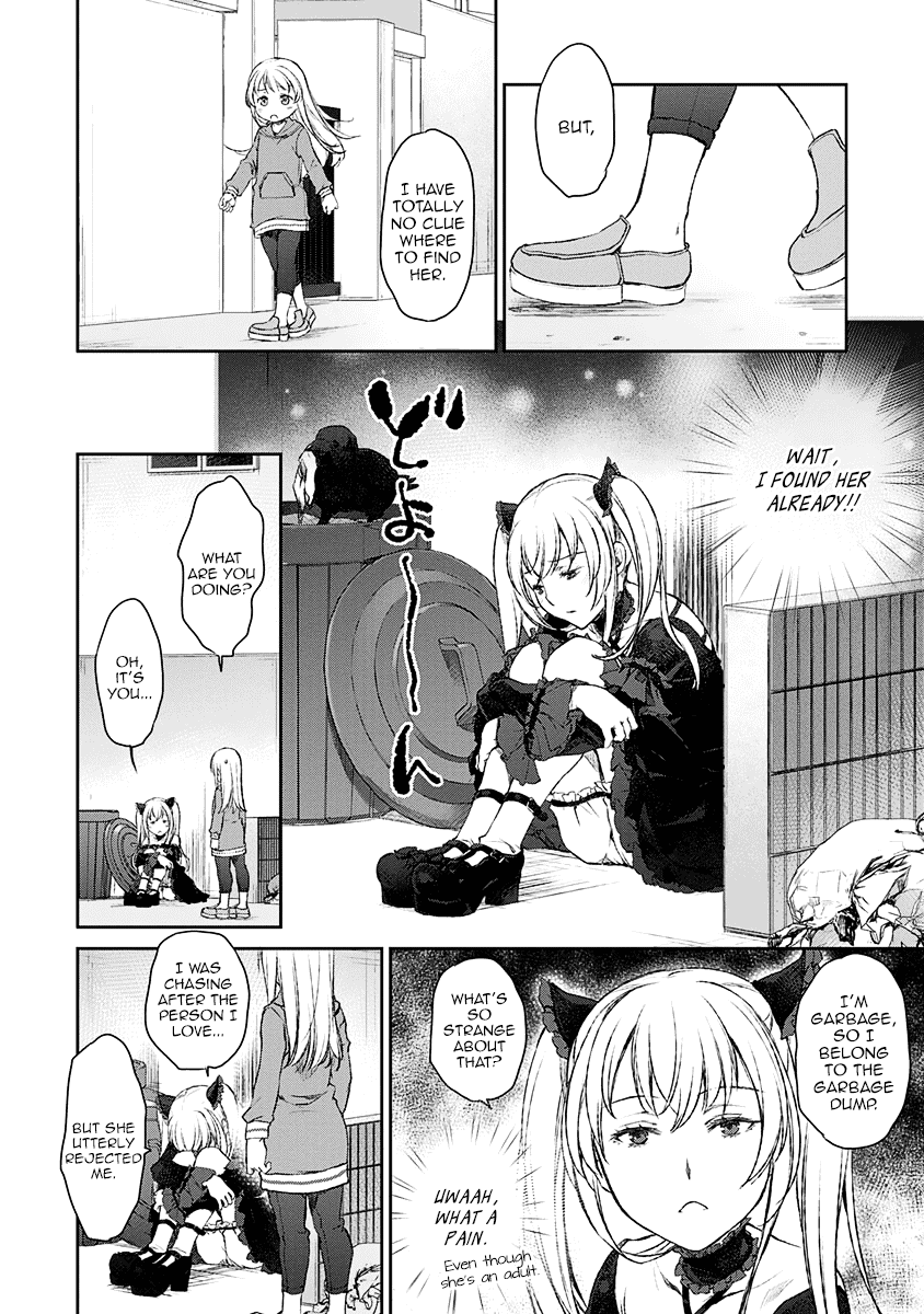 Uchi no Maid ga Uzasugiru! - chapter 11