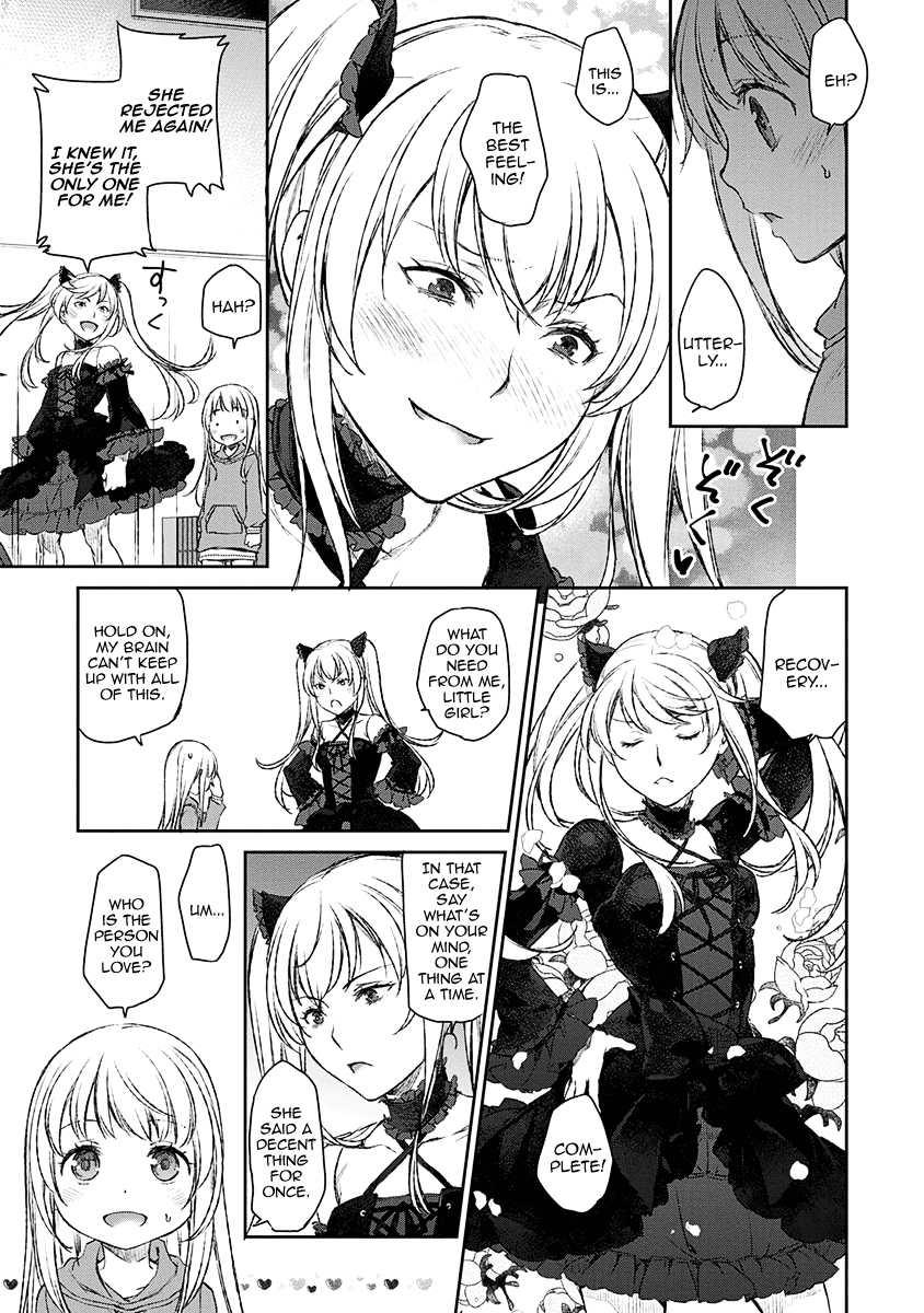 Uchi no Maid ga Uzasugiru! - chapter 11