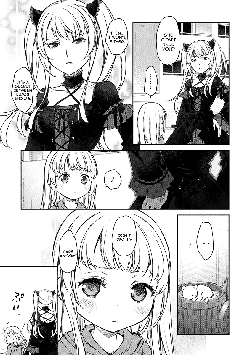 Uchi no Maid ga Uzasugiru! - chapter 11