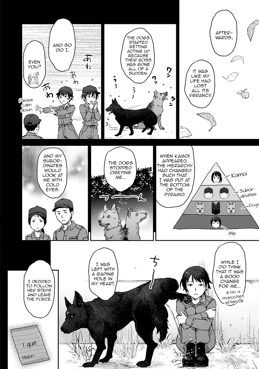 Uchi no Maid ga Uzasugiru! - chapter 11