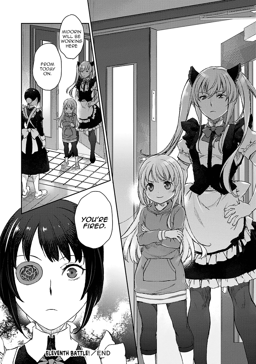 Uchi no Maid ga Uzasugiru! - chapter 11