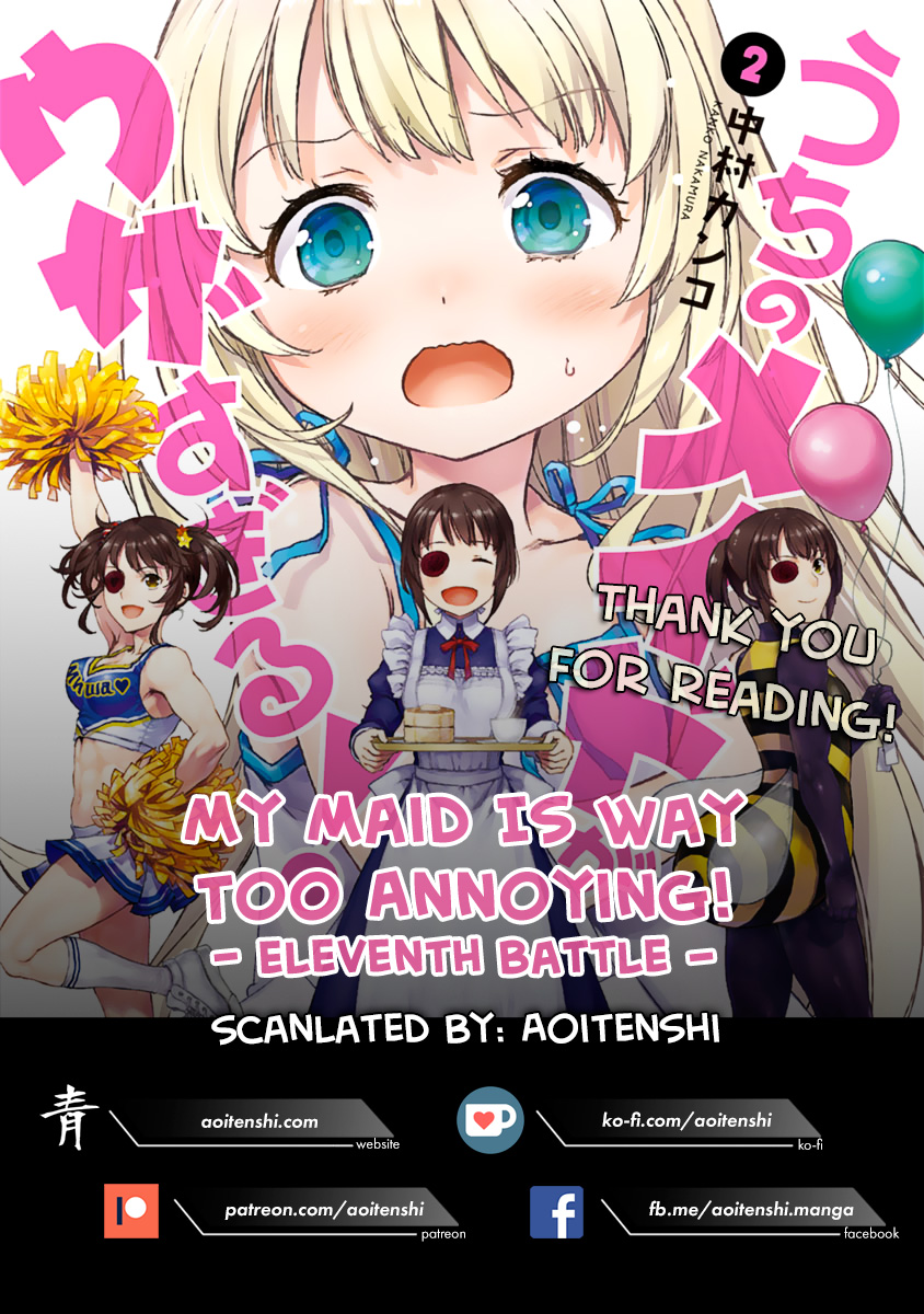 Uchi no Maid ga Uzasugiru! - chapter 11