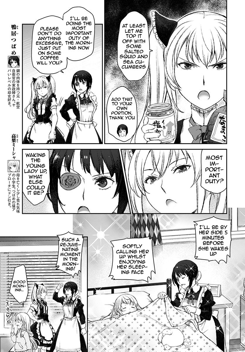 Uchi no Maid ga Uzasugiru! - chapter 13