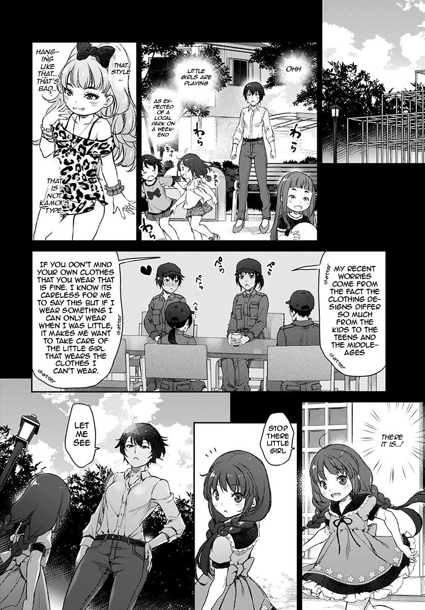 Uchi no Maid ga Uzasugiru! - chapter 13