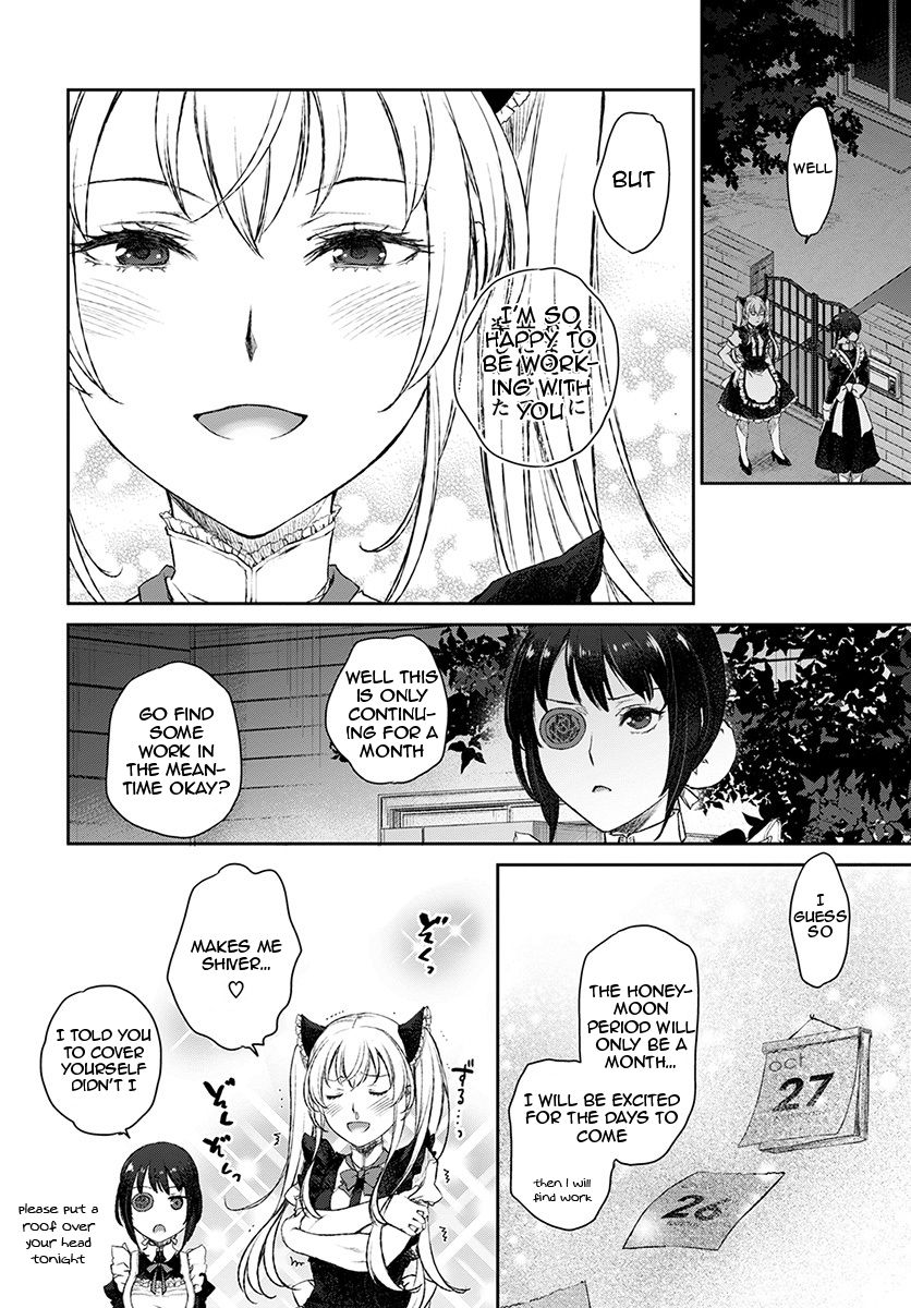 Uchi no Maid ga Uzasugiru! - chapter 13