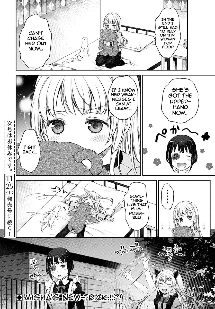 Uchi no Maid ga Uzasugiru! - chapter 13