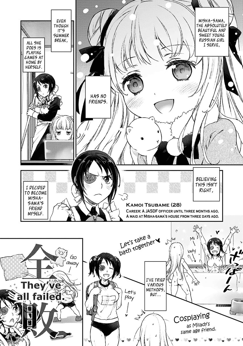 Uchi no Maid ga Uzasugiru! - chapter 3