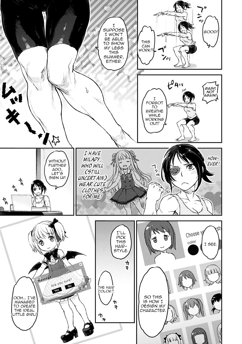 Uchi no Maid ga Uzasugiru! - chapter 3