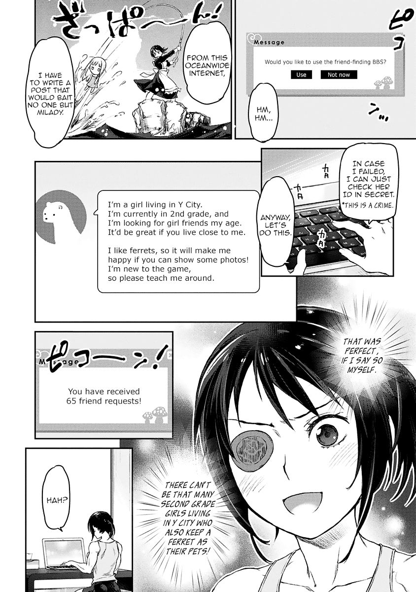 Uchi no Maid ga Uzasugiru! - chapter 3