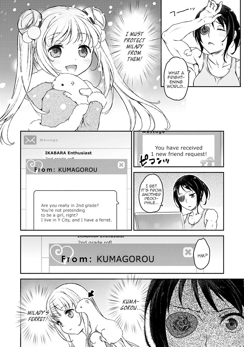 Uchi no Maid ga Uzasugiru! - chapter 3