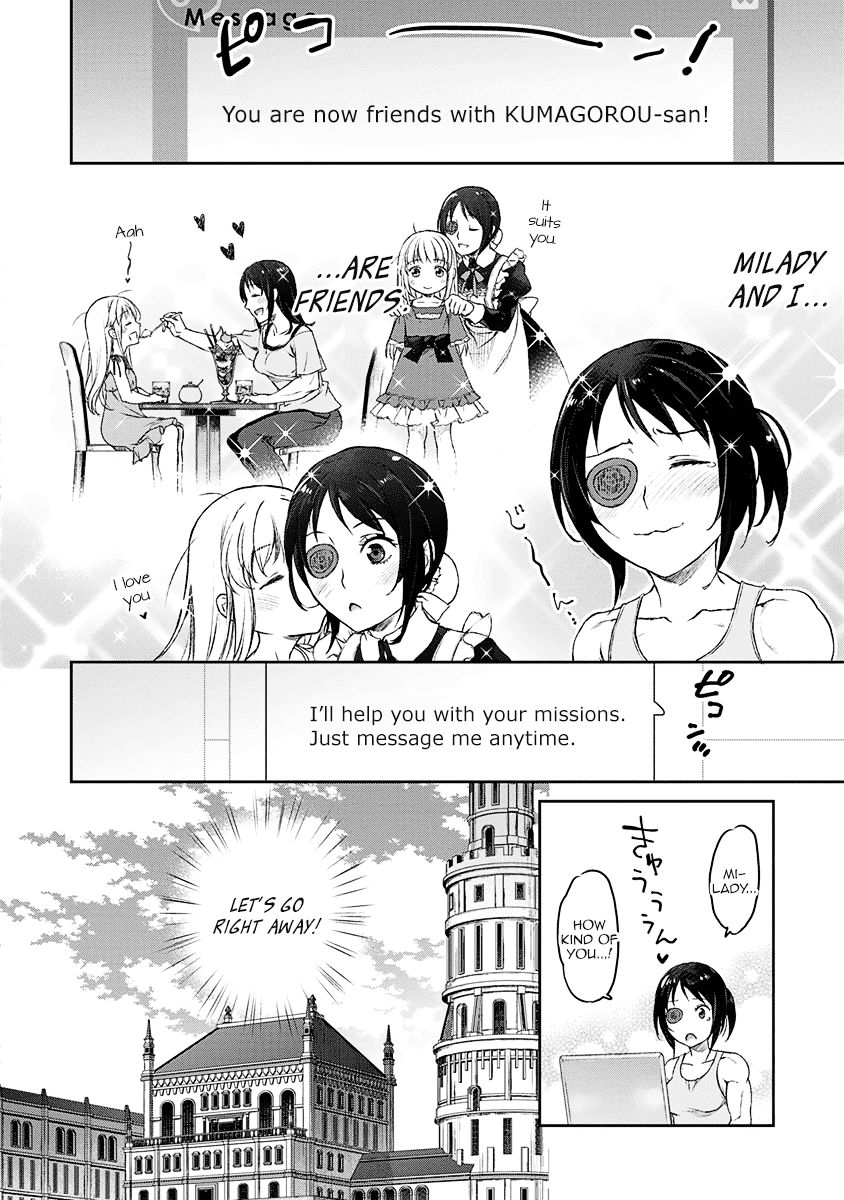 Uchi no Maid ga Uzasugiru! - chapter 3