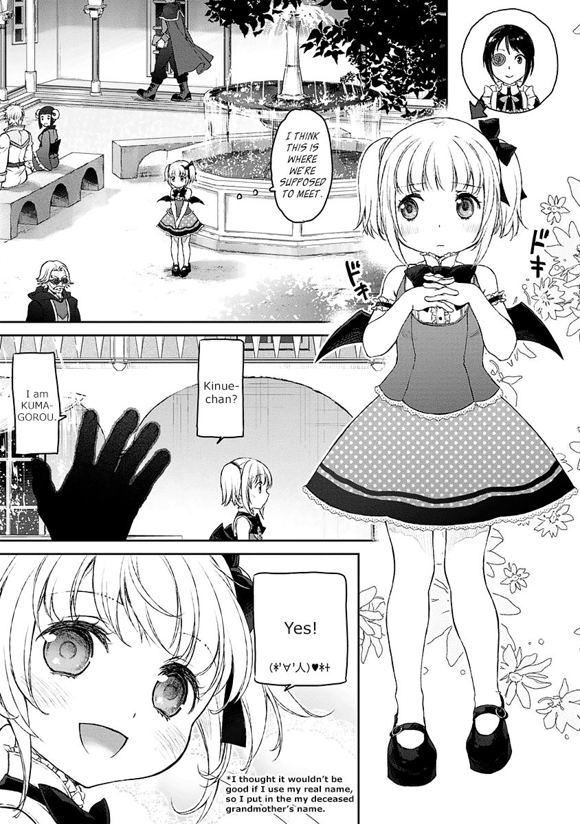 Uchi no Maid ga Uzasugiru! - chapter 3