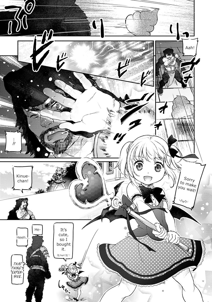 Uchi no Maid ga Uzasugiru! - chapter 3