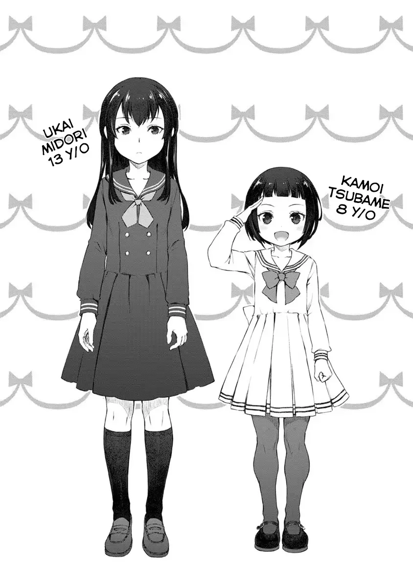 Uchi no Maid ga Uzasugiru! - Chapter 22.5