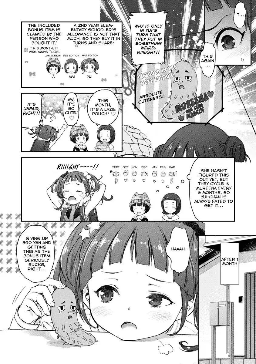 Uchi no Maid ga Uzasugiru! - Chapter 25