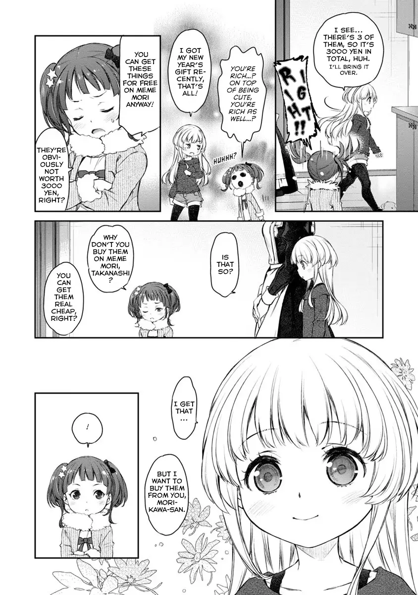 Uchi no Maid ga Uzasugiru! - Chapter 25