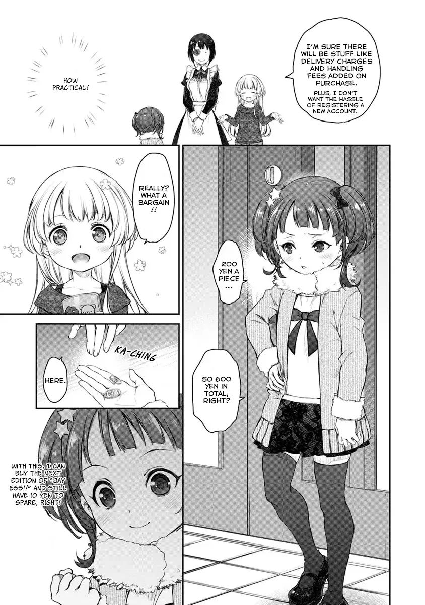 Uchi no Maid ga Uzasugiru! - Chapter 25