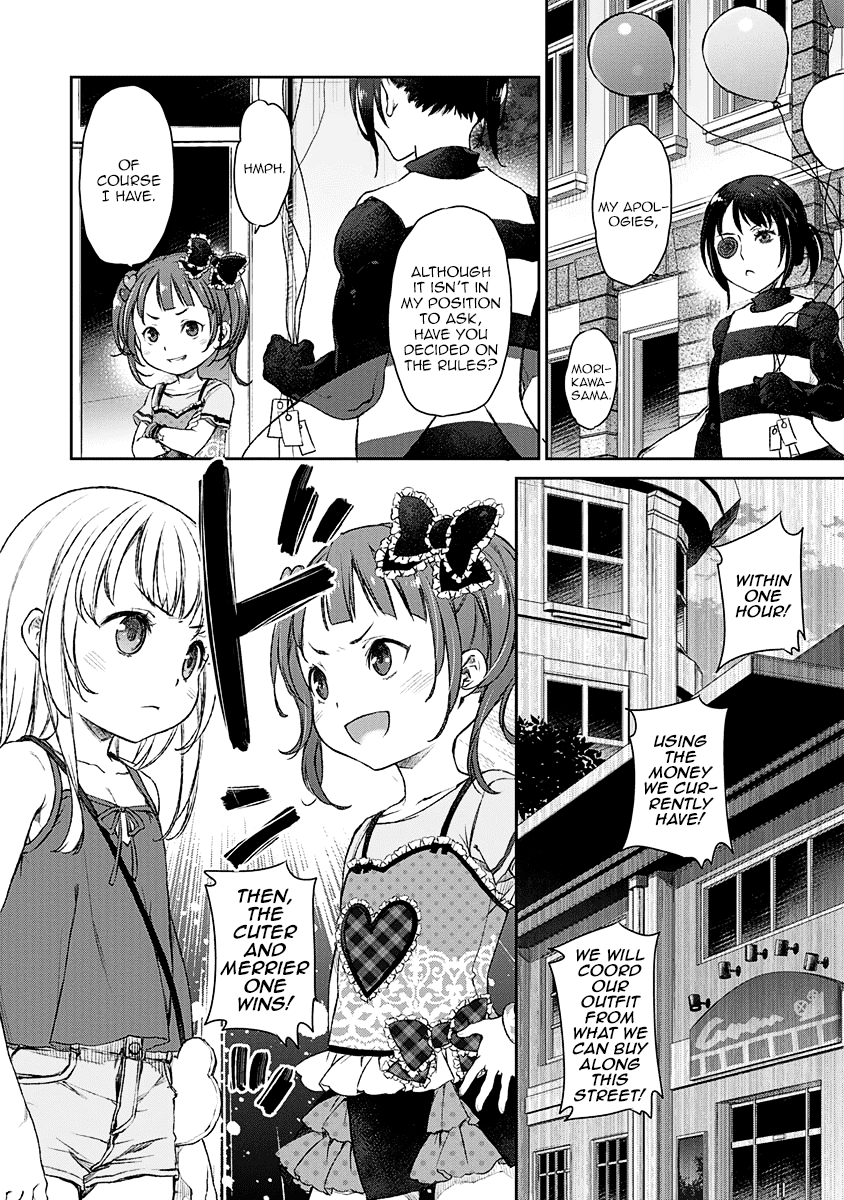 Uchi no Maid ga Uzasugiru! - chapter 9