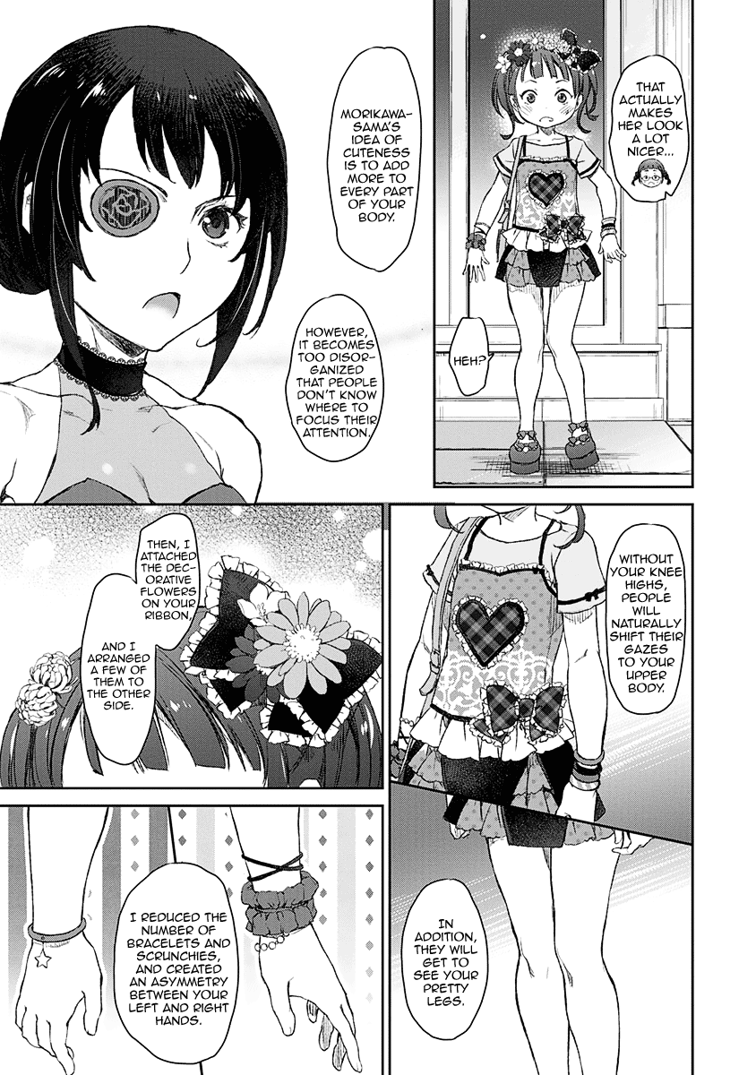 Uchi no Maid ga Uzasugiru! - chapter 9