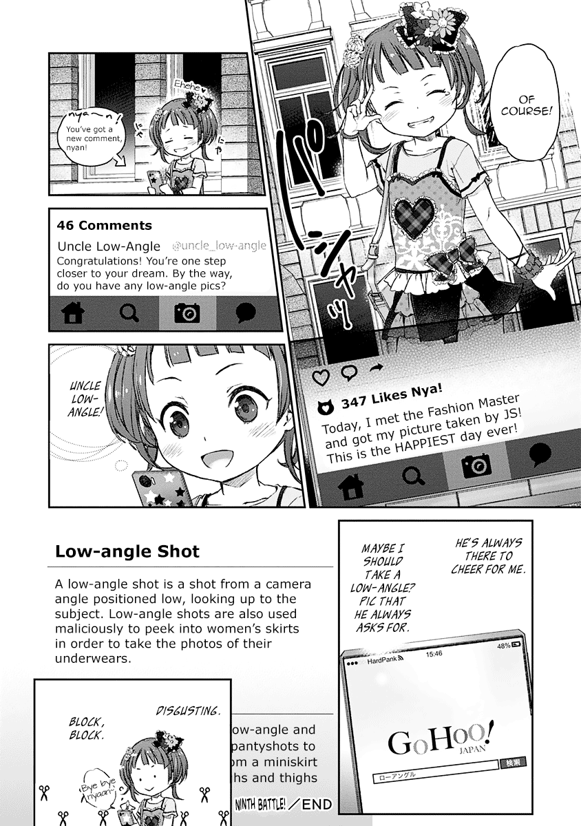 Uchi no Maid ga Uzasugiru! - chapter 9