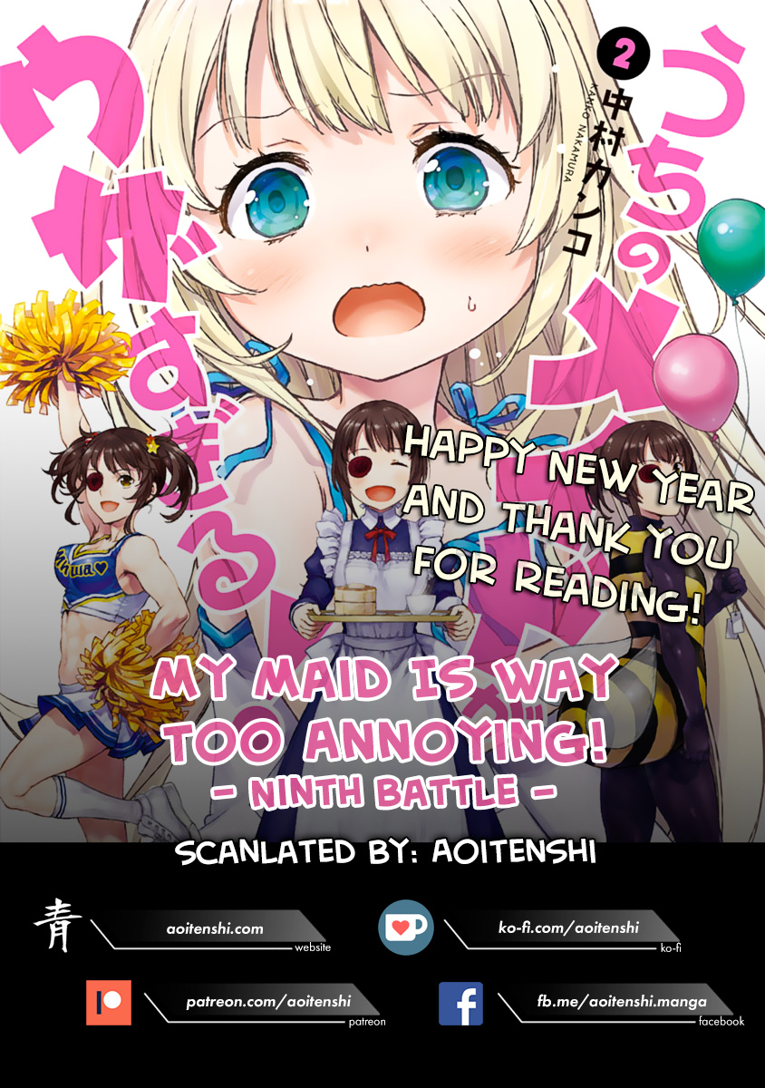 Uchi no Maid ga Uzasugiru! - chapter 9