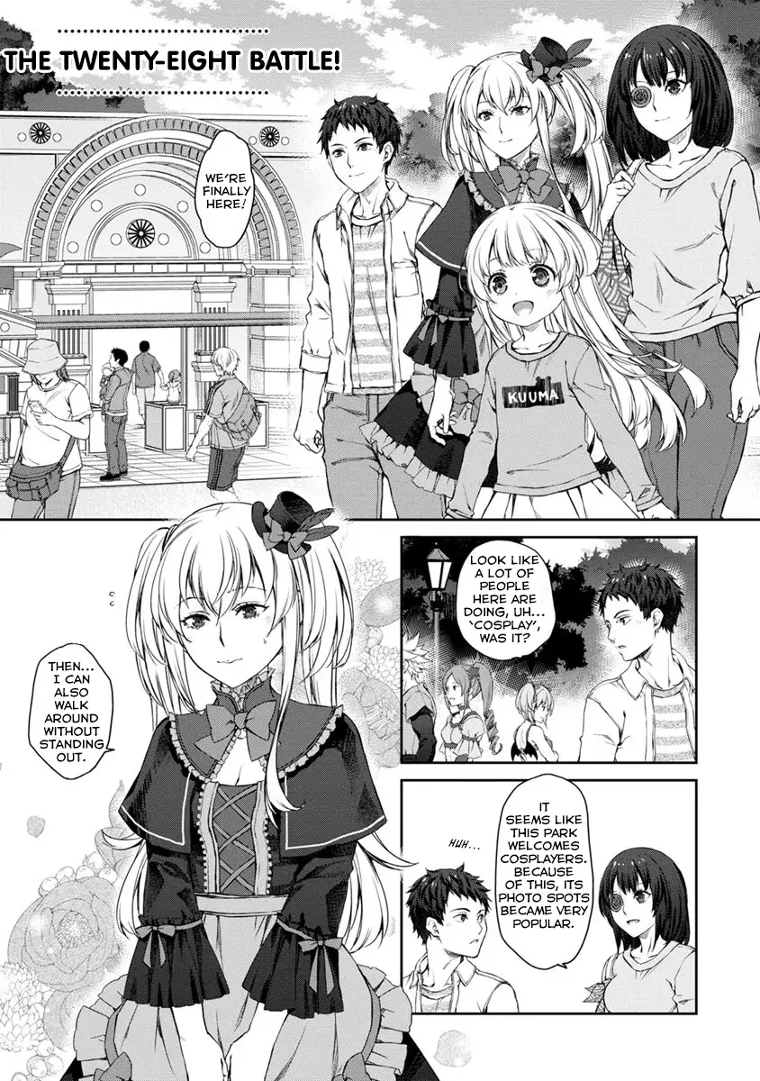 Uchi no Maid ga Uzasugiru! - Chapter 28