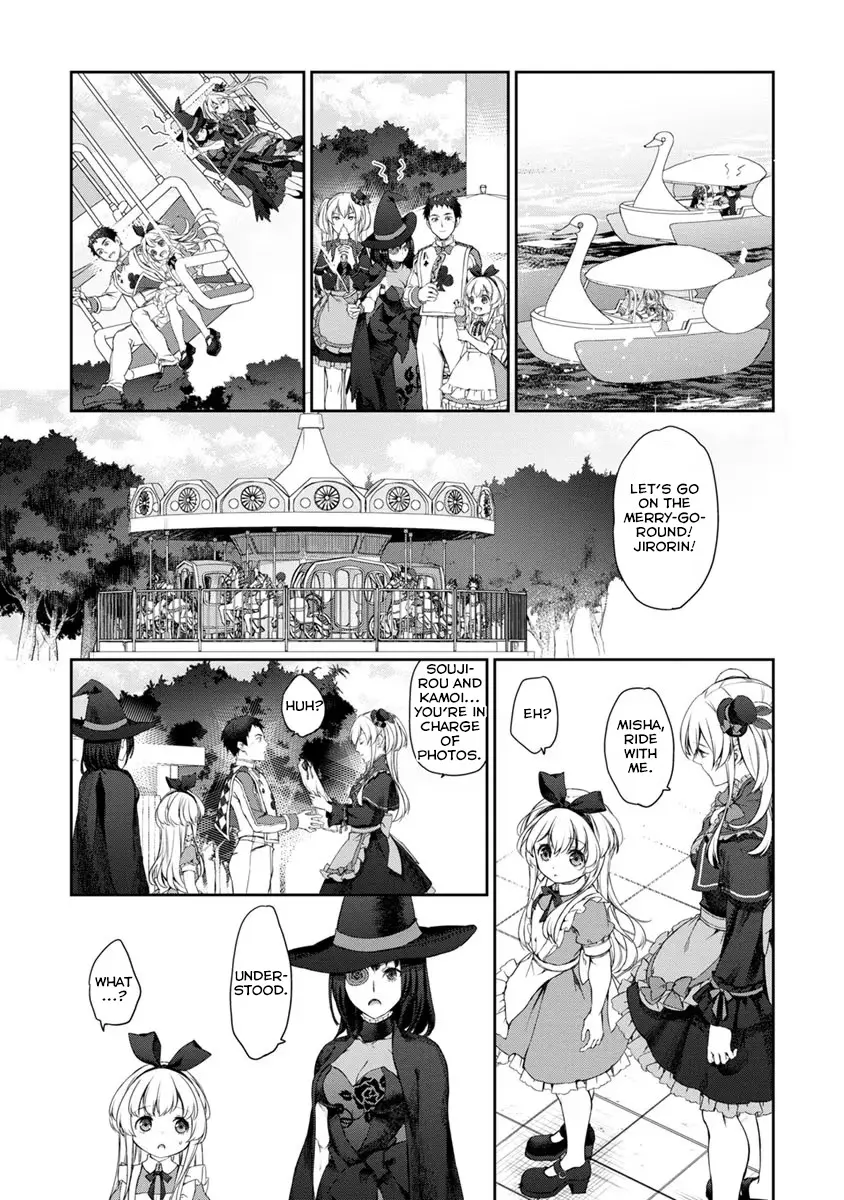 Uchi no Maid ga Uzasugiru! - Chapter 28