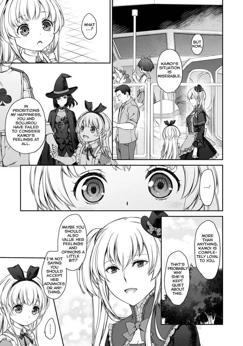 Uchi no Maid ga Uzasugiru! - Chapter 28