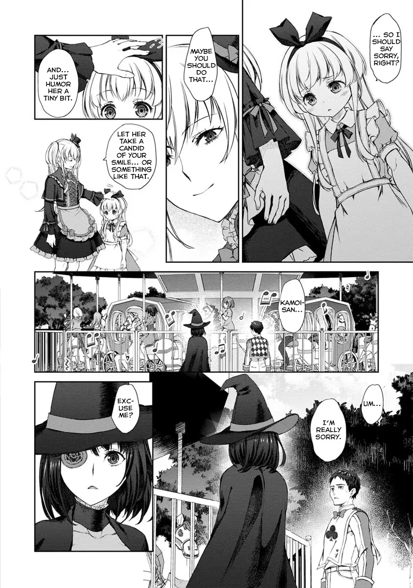 Uchi no Maid ga Uzasugiru! - Chapter 28