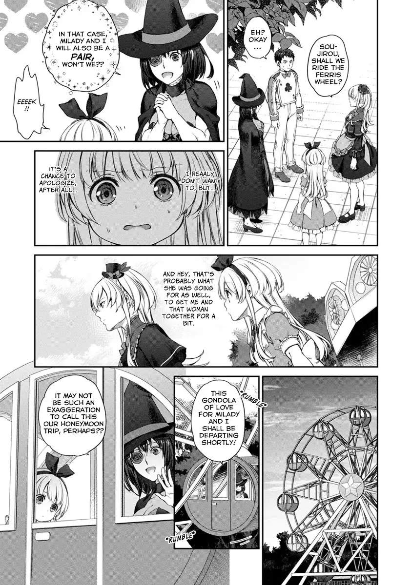 Uchi no Maid ga Uzasugiru! - Chapter 28