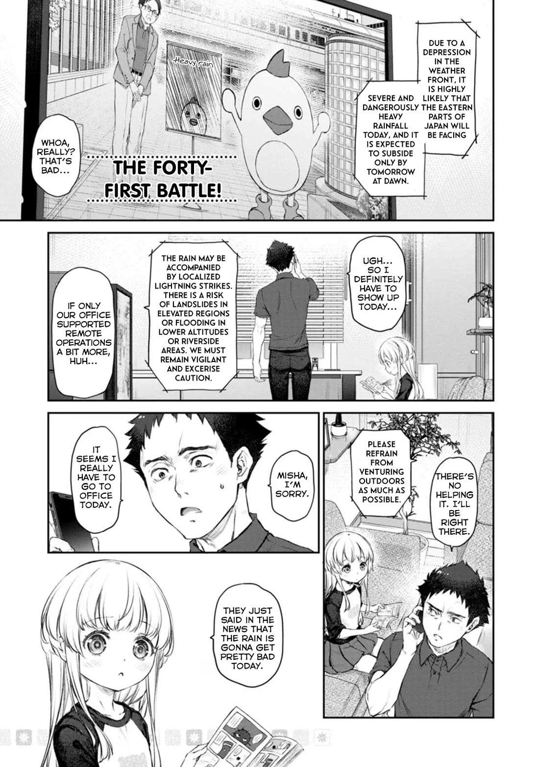 Uchi no Maid ga Uzasugiru! - Chapter 41