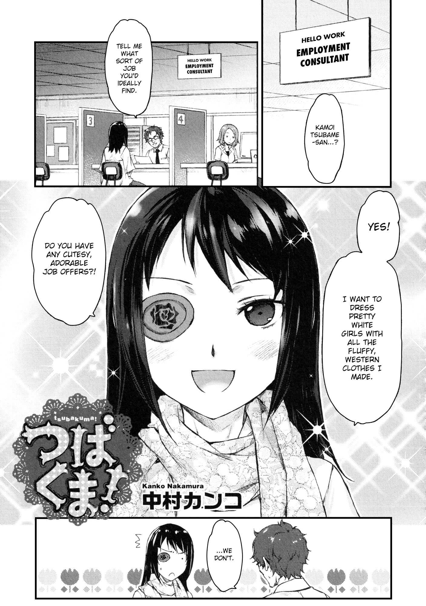 Uchi no Maid ga Uzasugiru! - chapter 1