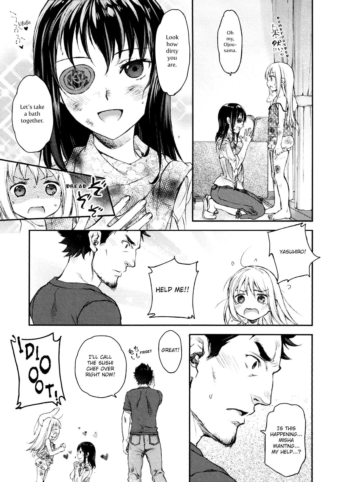 Uchi no Maid ga Uzasugiru! - chapter 1