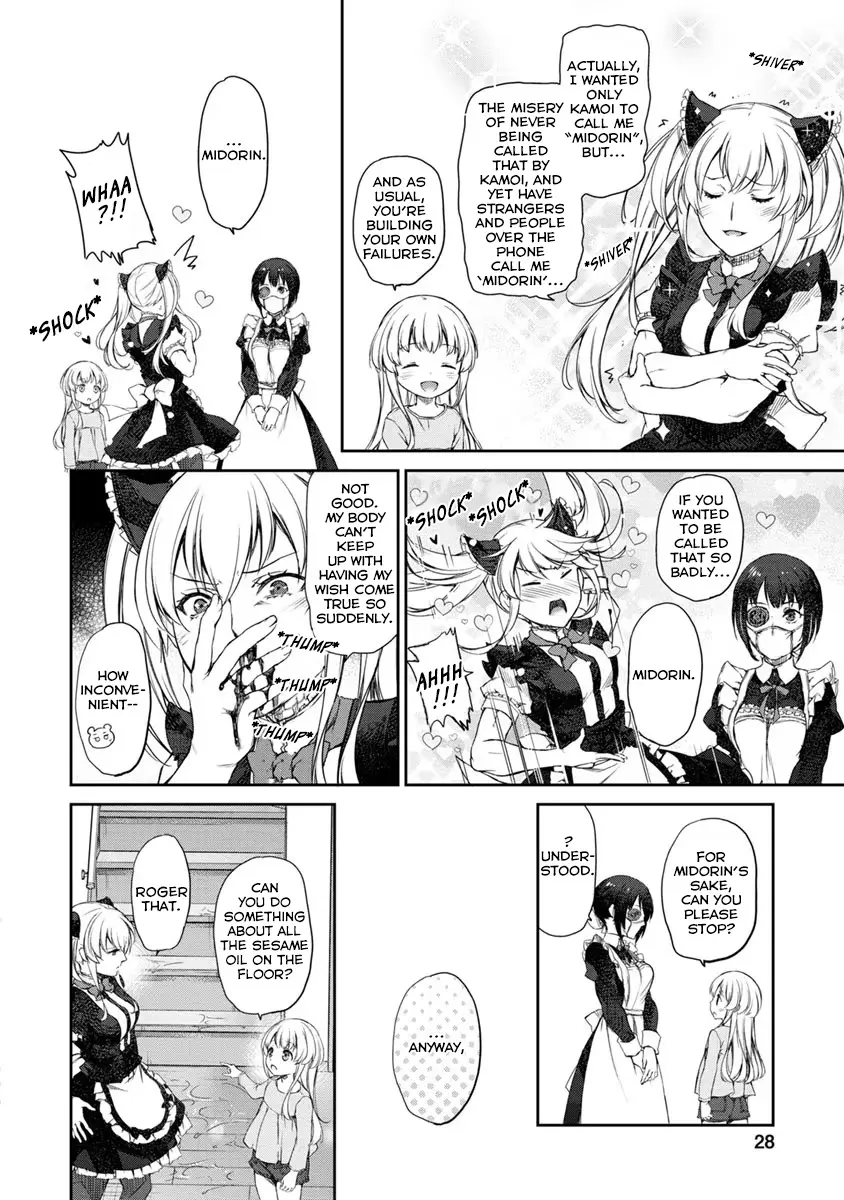 Uchi no Maid ga Uzasugiru! - Chapter 24