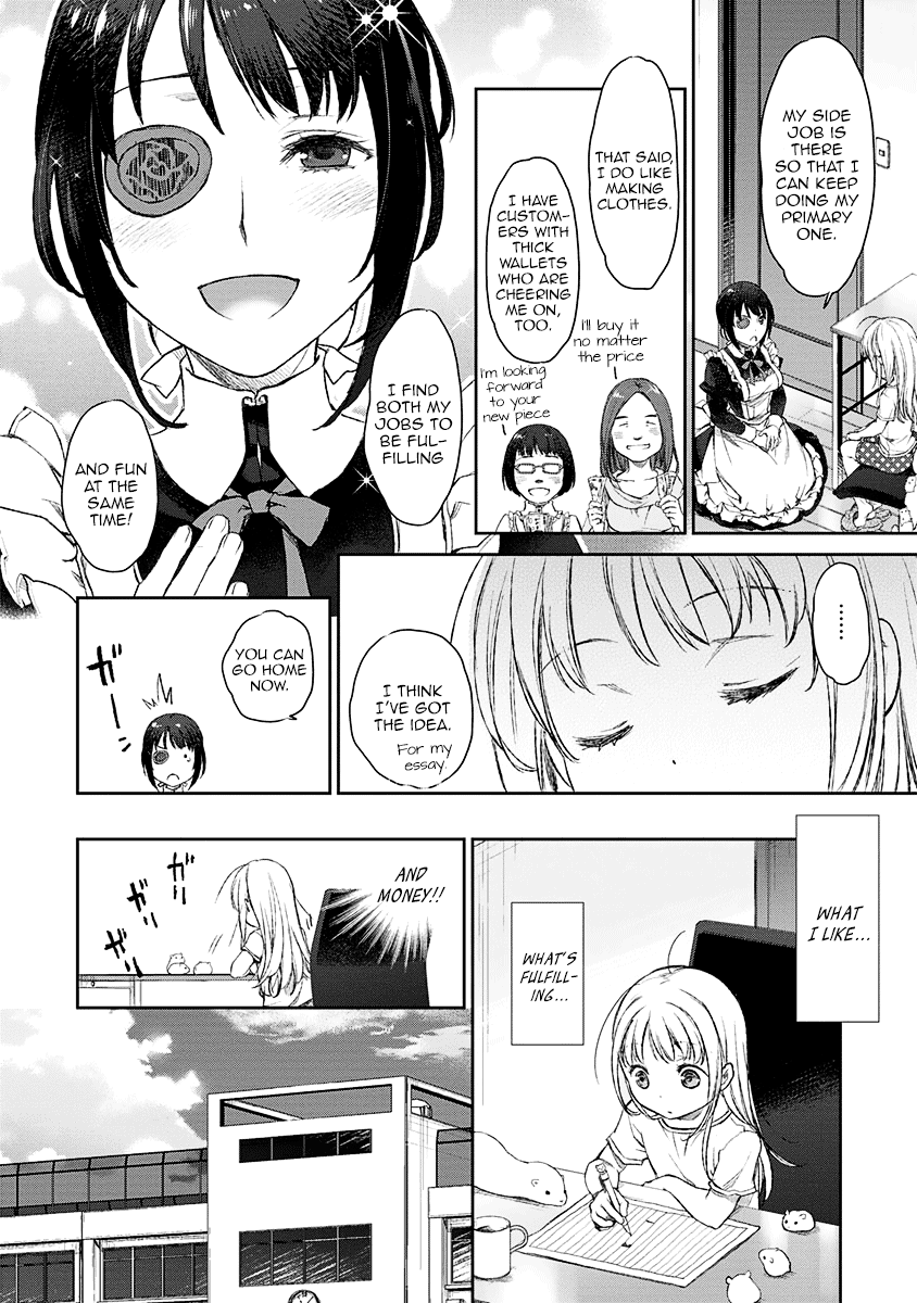 Uchi no Maid ga Uzasugiru! - chapter 7